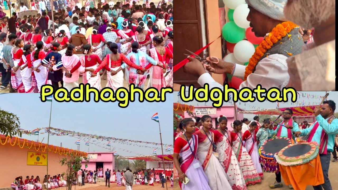 Padhaghar Udghatan 🎉