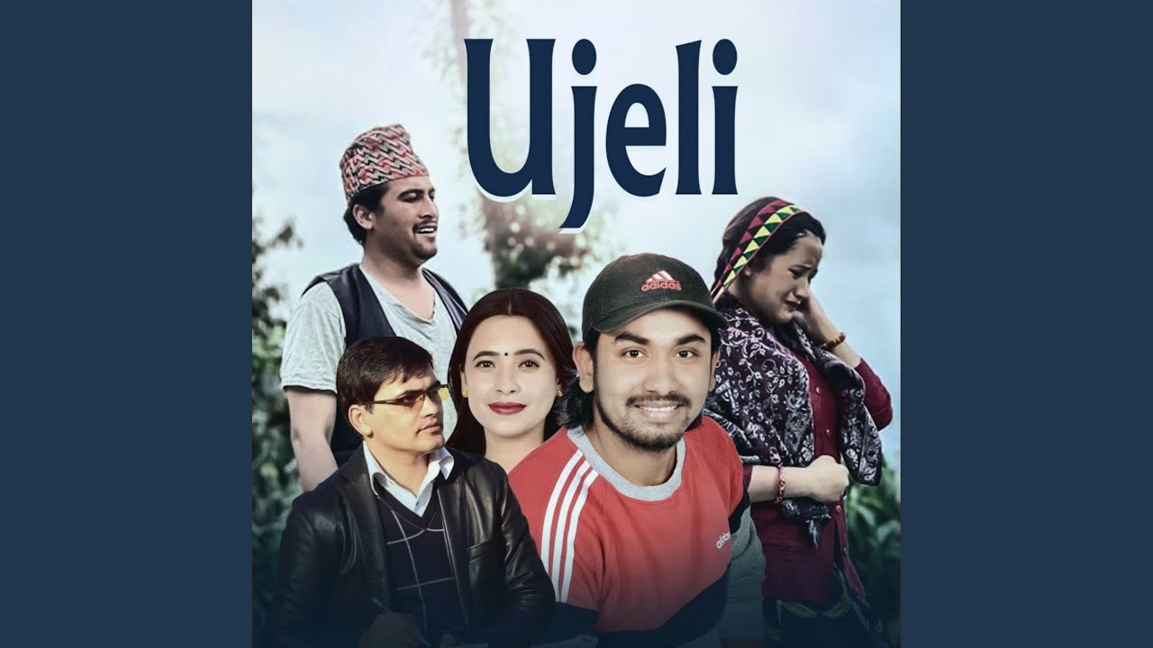 Ujeli