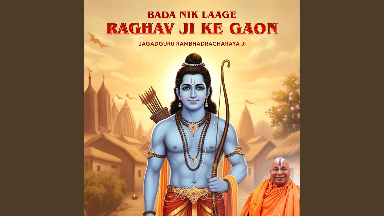 Bada Nik Laage Raghav Ji Ke Gaon