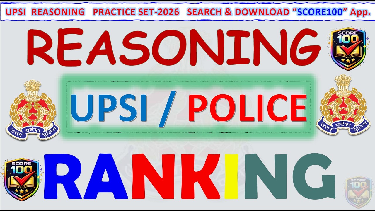Ranking रैंकिंग  Reasoning  in one shot  UPSI / SSC/ RAILWAY other exams|| @score100only