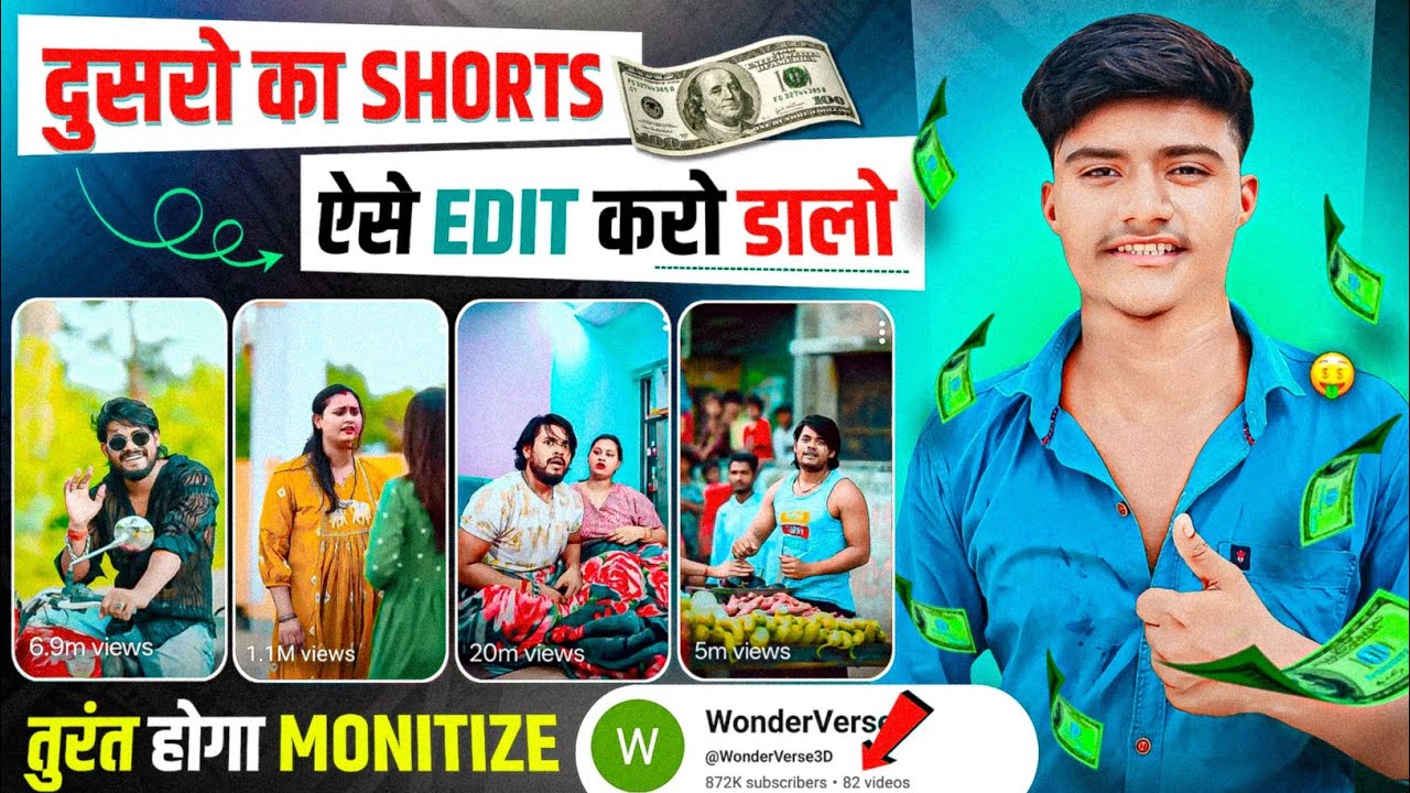 दुसरो का SHORTS ऐसे EDIT करो डालो तुरंत होगा MONITIZE ✅ | Best youtube channel Ideas 2026