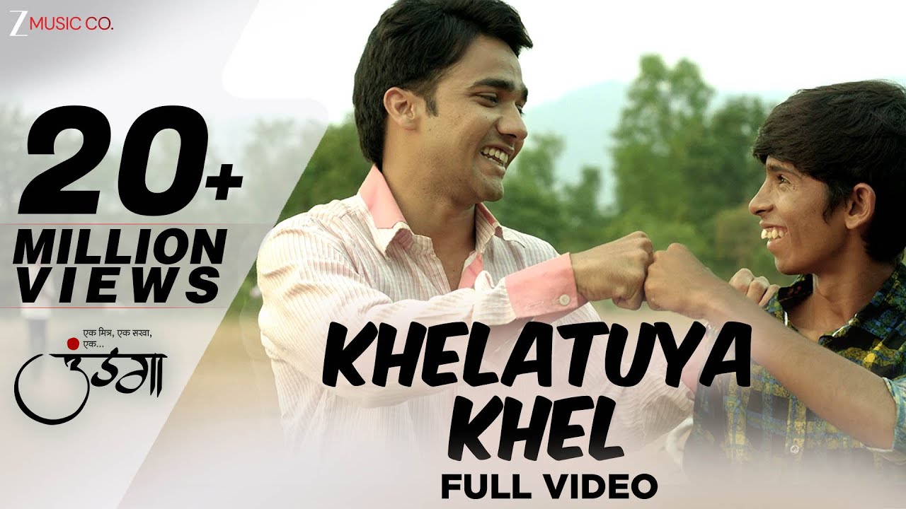 Khelatuya Khel - Full Video | Undga | Swapnil Kanse & Chinmay Sant | Adarsh Shinde