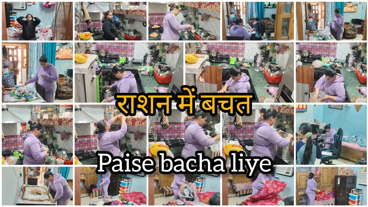 🌺 पूरे महीने का बजट📃 बना कर अपने पति 🧔के खूब सारे पैसे 💸बचाती हूं| देसी नुस्खा डैंड्रफ 💁के लिए |