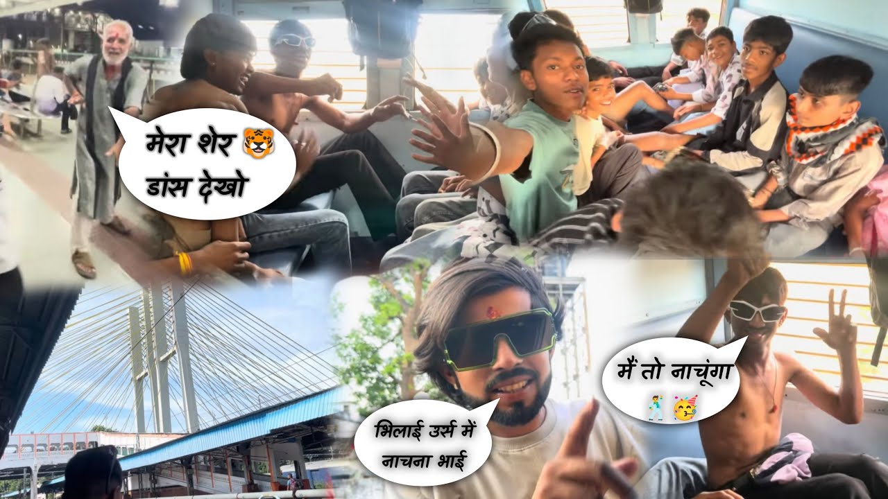 भिलाई उर्स जाते टाइम फ़ुल मस्ती 🥳😂 / साई कृपा के भाई लोगो के साथ