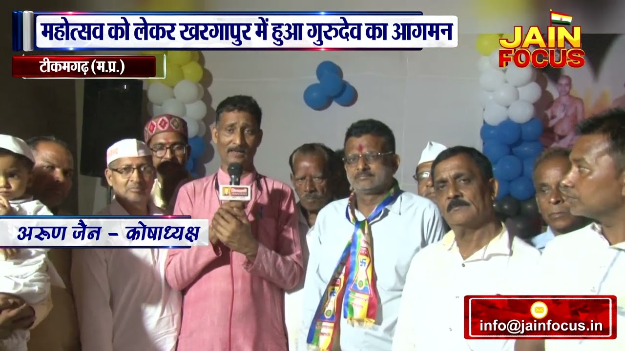 खरगापुर में हुआ गणाचार्यश्री विरागसागर जी महाराज का मंगल प्रवेश | Tikamgarh News | JAIN FOCUS