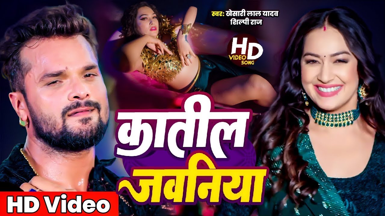 खेसारी लाल यादव | Hits Songs || Nonstop Bhojpuri Song || Khesari Lal Yadav | New Bhojpuri Song 2025