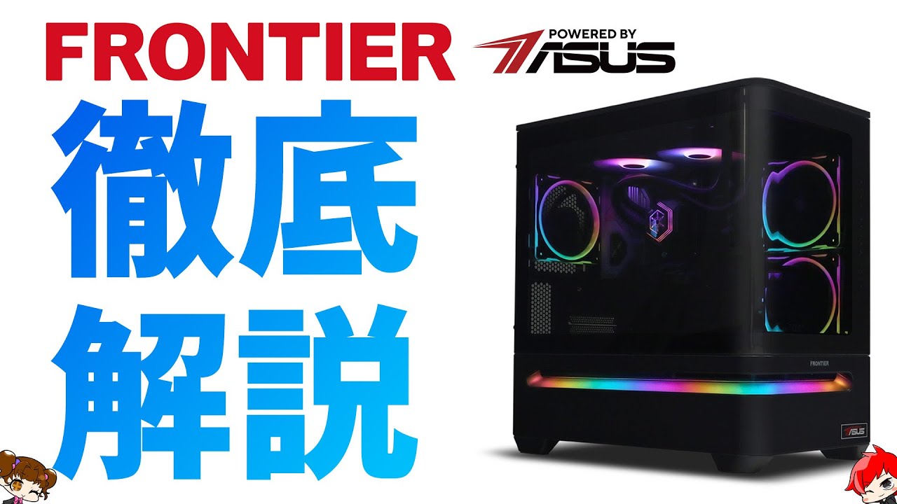 【FRONTIER】メモリやM.2 SSDが高騰している今、パソコンが欲しい人はBTOパソコンを買うというのはアリかもしれない【ゲーミングPC】#gaming #frontier #asus