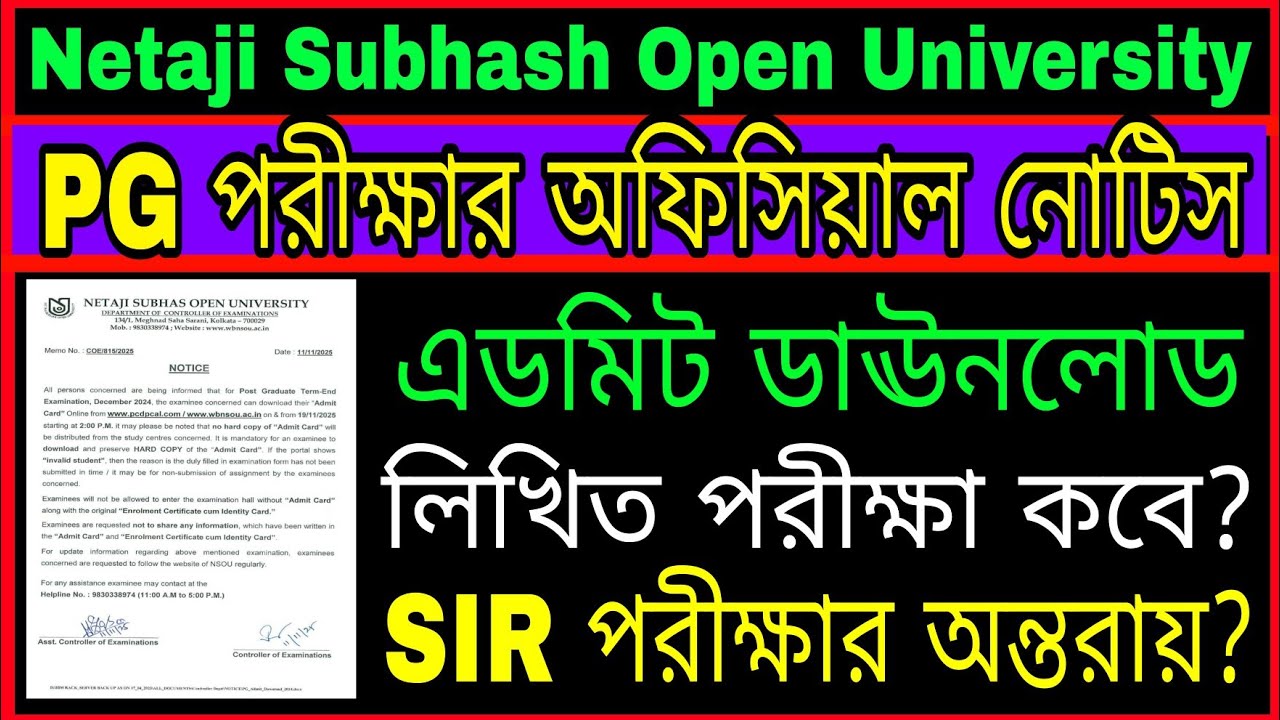 NSOU Exam PG Official Notice// Netaji Open University PG Exam 2025// NSOU PG Admit Download 2025