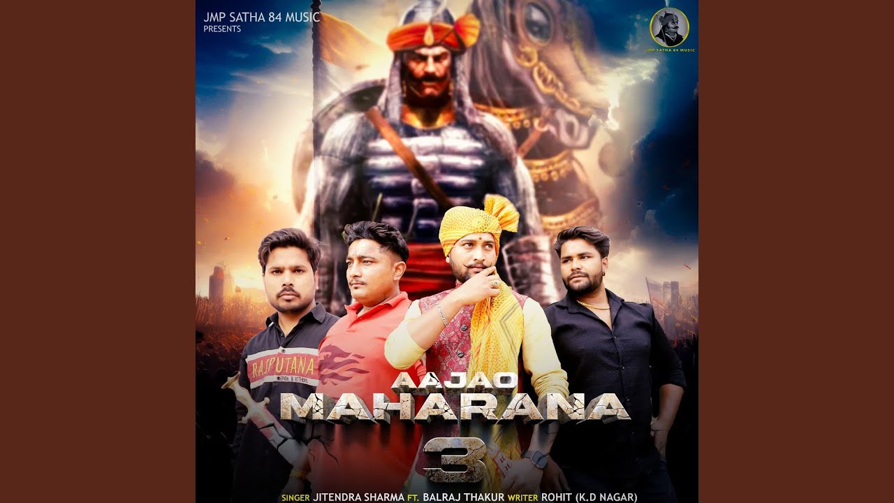 Aajao Maharana 3