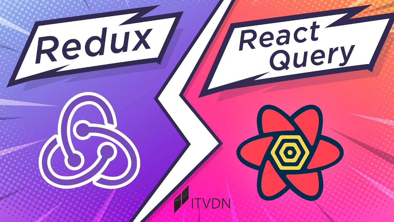 Redux vs React Query. Что лучше выбрать для проекта?