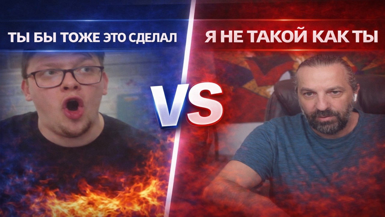 Ты бы тоже это сделал&raquo; - он был уверен. Я ответил иначе. В чат рулетке.