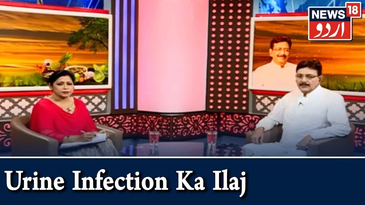 Aadaab Doctor | Hakim Suleman Khan | Urine Infection Ka Ilaj | Episode - 238  | News18 Urdu