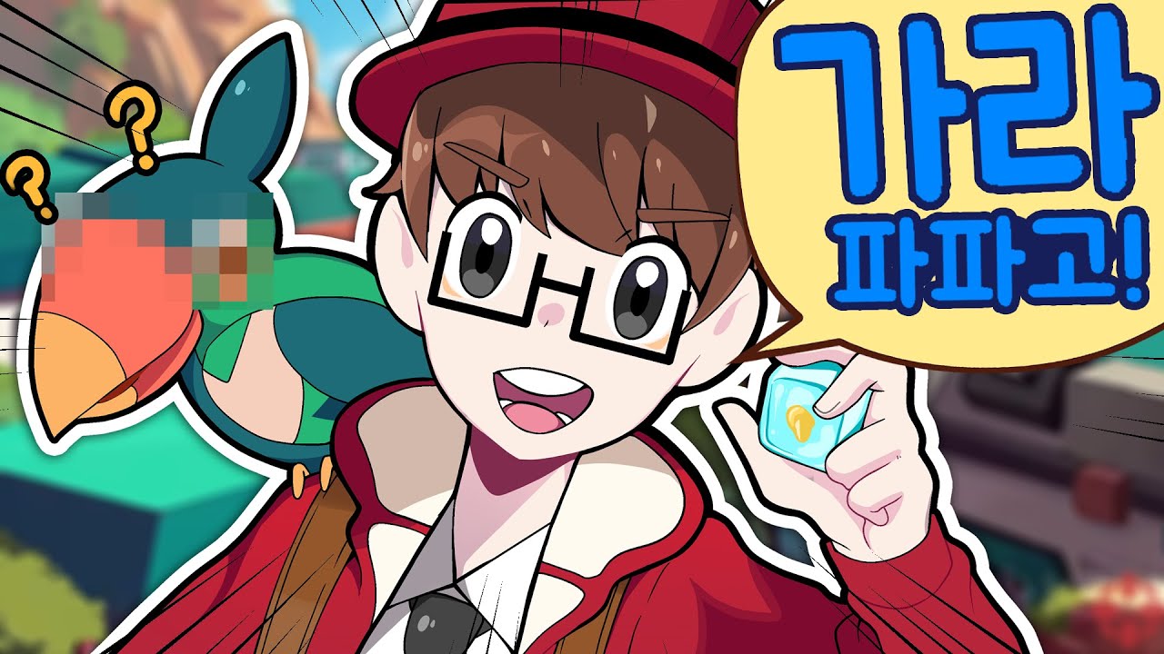 템템을 해봤습니다. (그 탬탬 아님)
