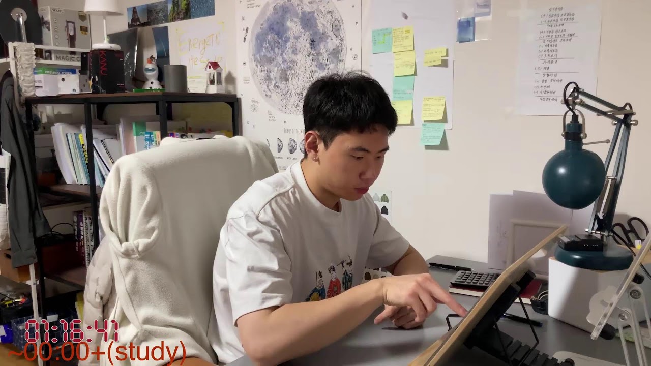 study with me