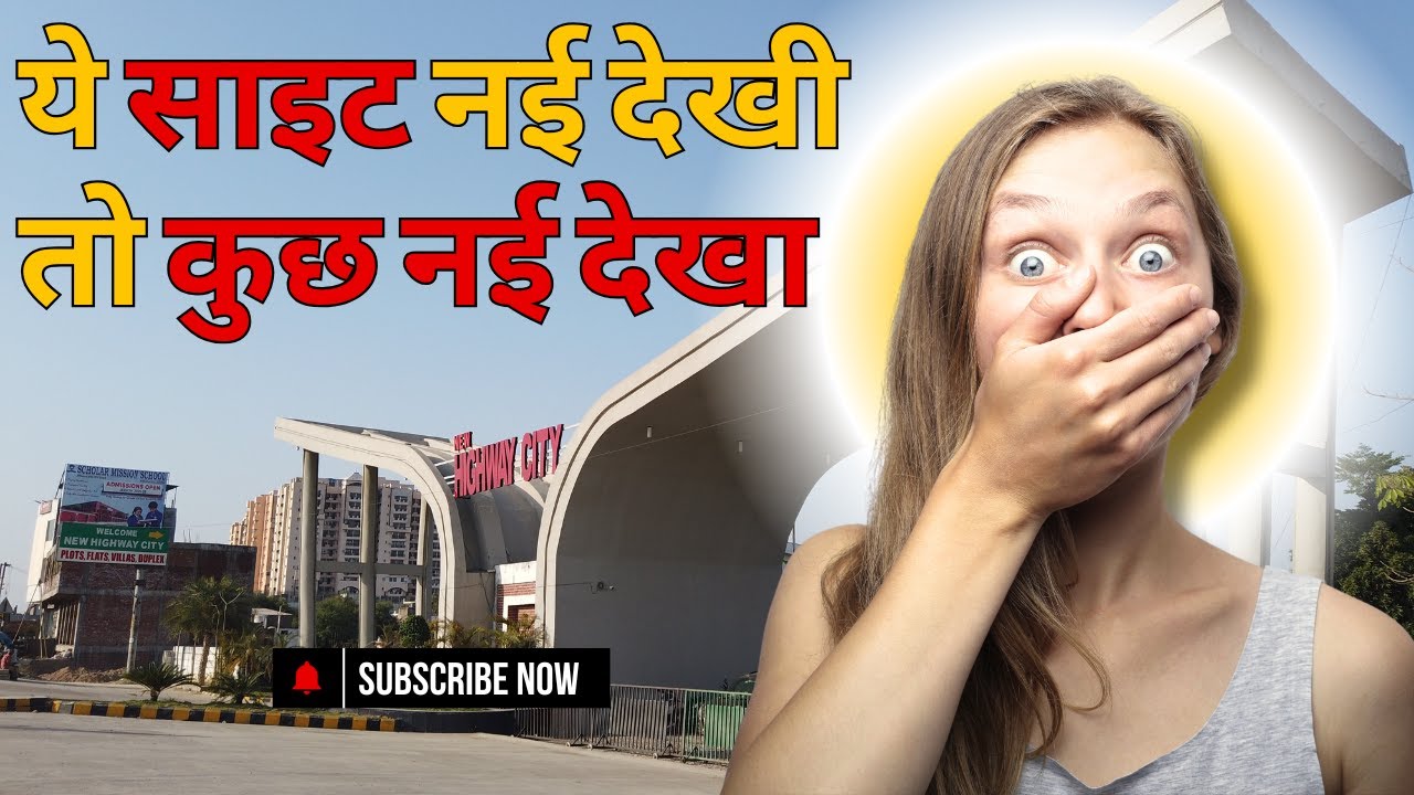 📌 KDA Approved Society: Invest in Kanpur's Future – New Highway City Site Available! 🏡