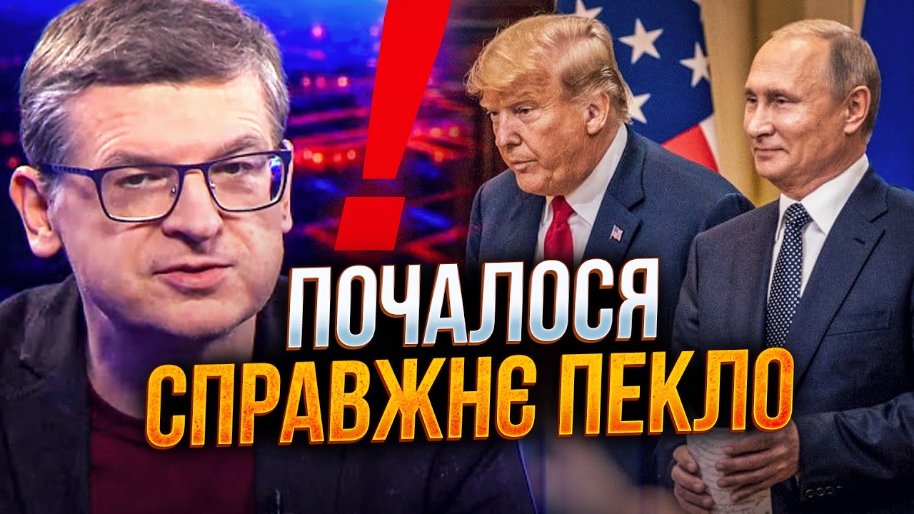 💥 Нас ЖДЕТ КАТАСТРОФА! Трамп договорился с Путиным? Тайные переговоры уже НАЧАЛИСЬ / ГОРБАЧ