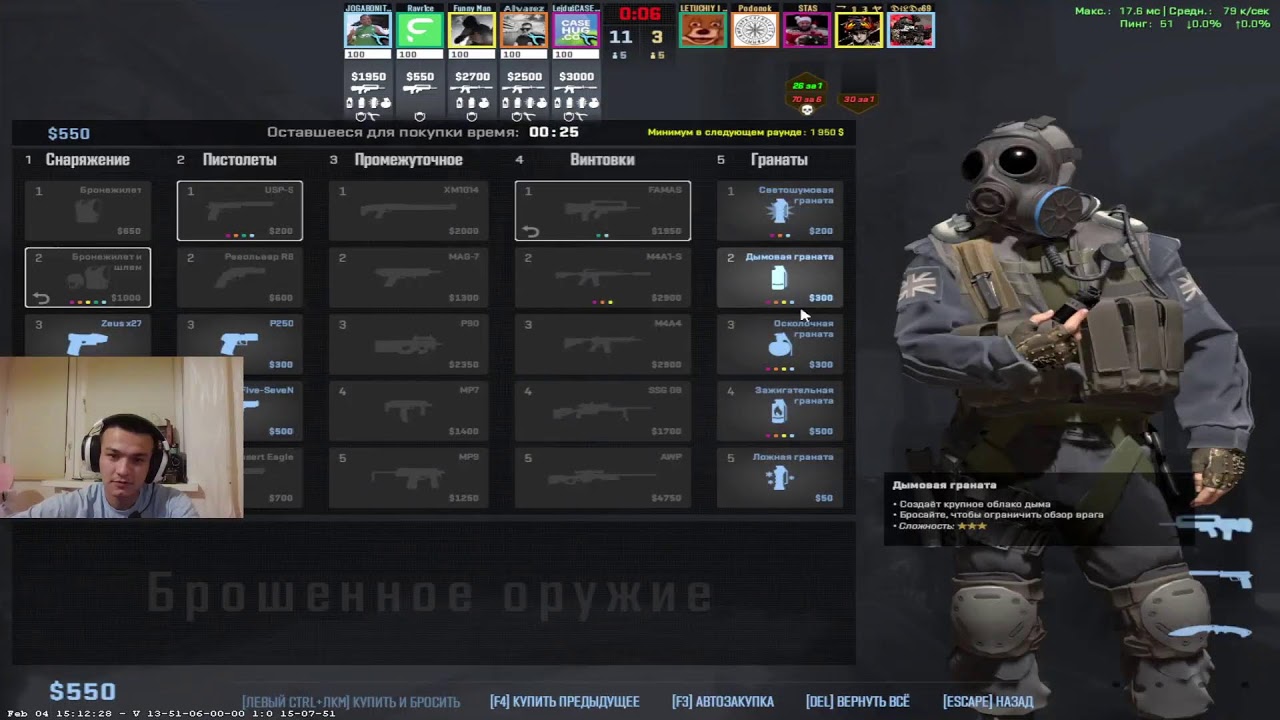 Играем в Valorant - Путь до Радианта