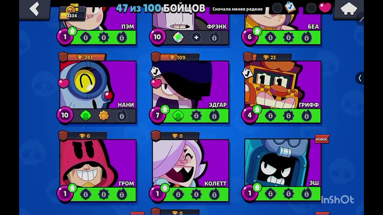 Видео про brawl Stars🤩