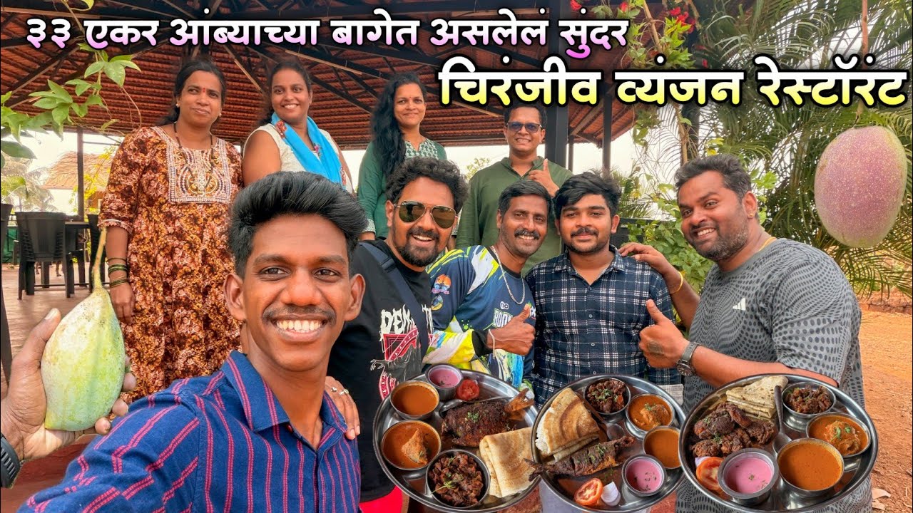 कोकणातील अस्सल घरगुती चवीचं 