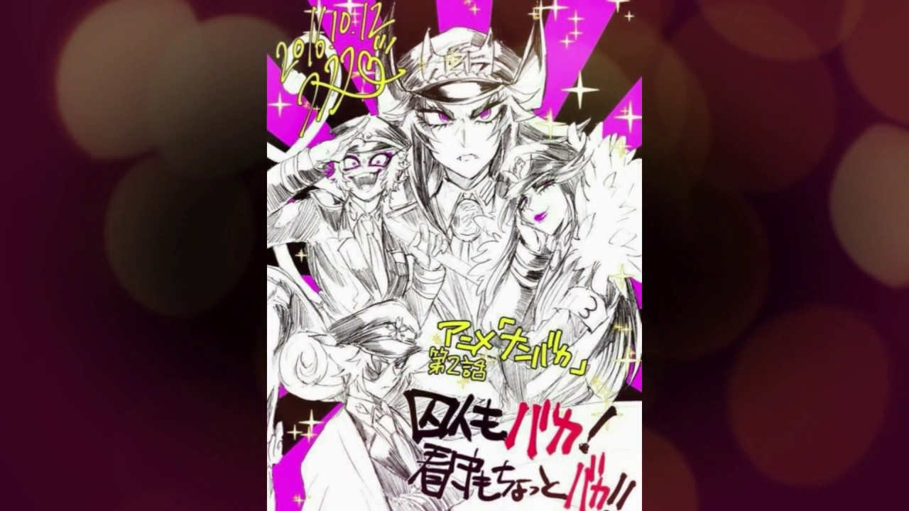 NANBAKA - Alan Walker - Spectre