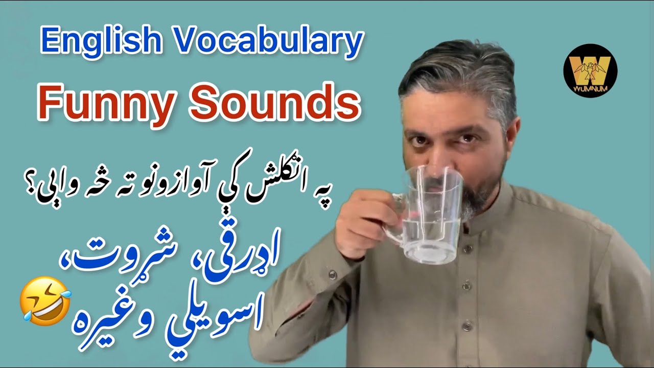 10 funny English sounds in Pashto and Urdu.