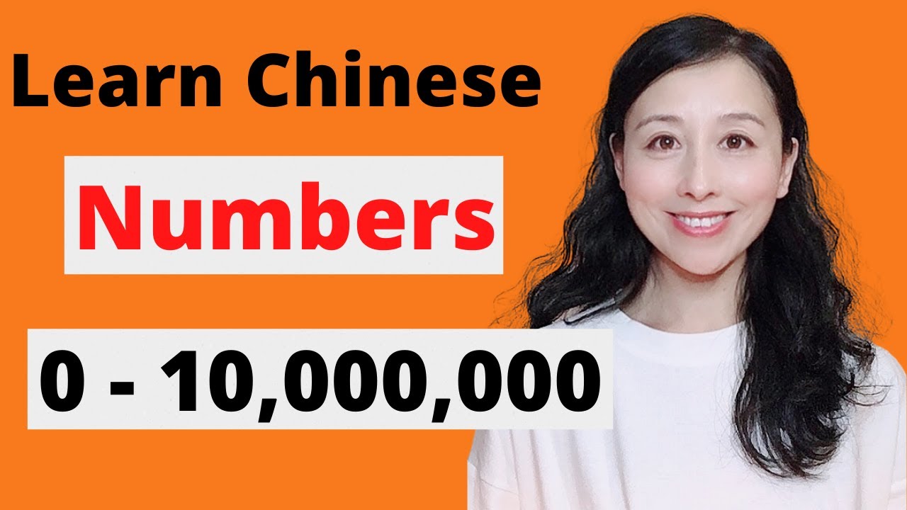 Learning Chinese big numbers| how to count numbers from 0---10,000,000 in Chinese (2021)