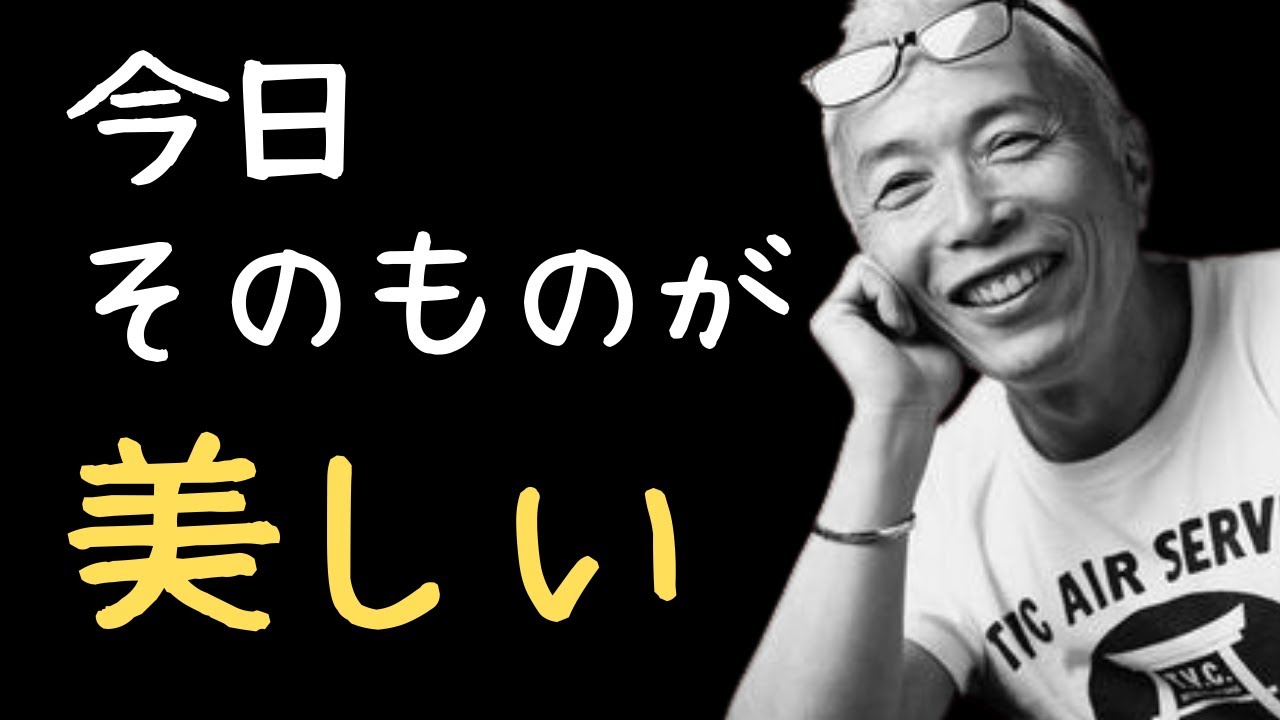 【所ジョージ】自然体で飾らない男の名言集　#芸人 #タレント