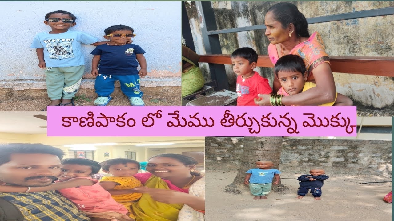 Ma ఆయన లేకుండా వెళ్ళాము చాలా bhada vesindi## youtube ### vedios## fanily### vedios