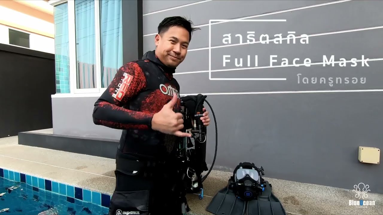 Full Face Mask OCEAN REEF Skill Demonstration NEPTUNE III confined water ทำสกิล ฟูลเฟซแมสก์ ในสระ