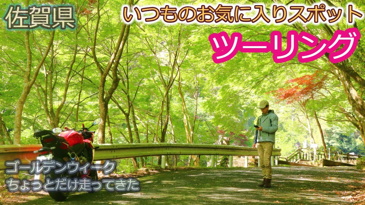いつものお気に入りスポット・嘉瀬川周辺（佐賀県）　2023/05/01