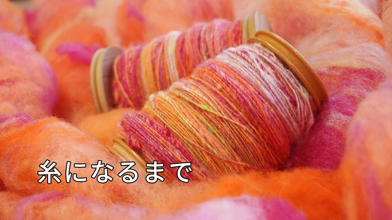 【手織りMAYO】手紡ぎ - 原毛が糸になるまでの物語
