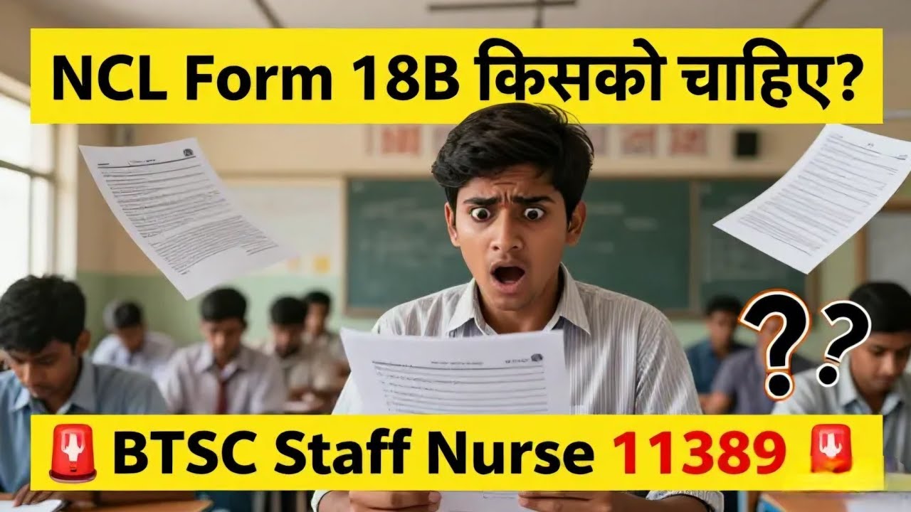 BTSC Staff Nurse 11,389 NCL, Form 18B किसको चाहिए? Bihar Staff Nurse Documents verification 2026