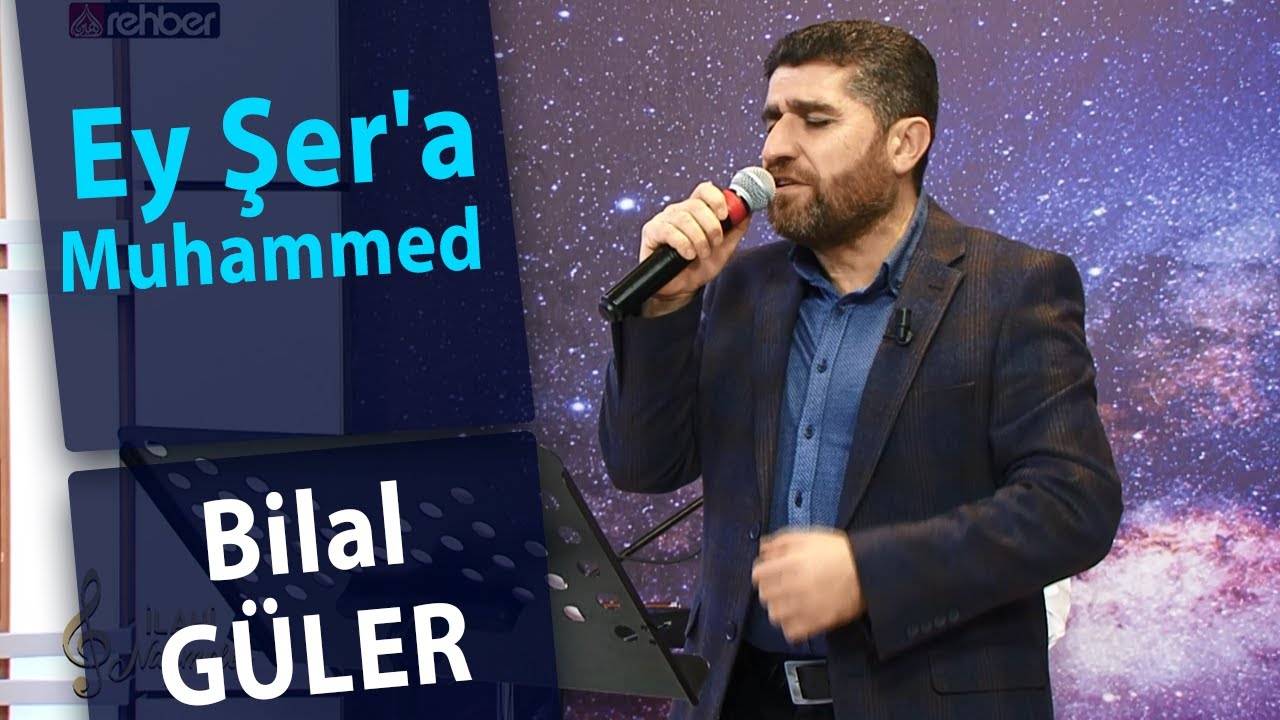 Bilal Güler - Ey Şer'a Muhammed | İlahi Nağmeler 🎵