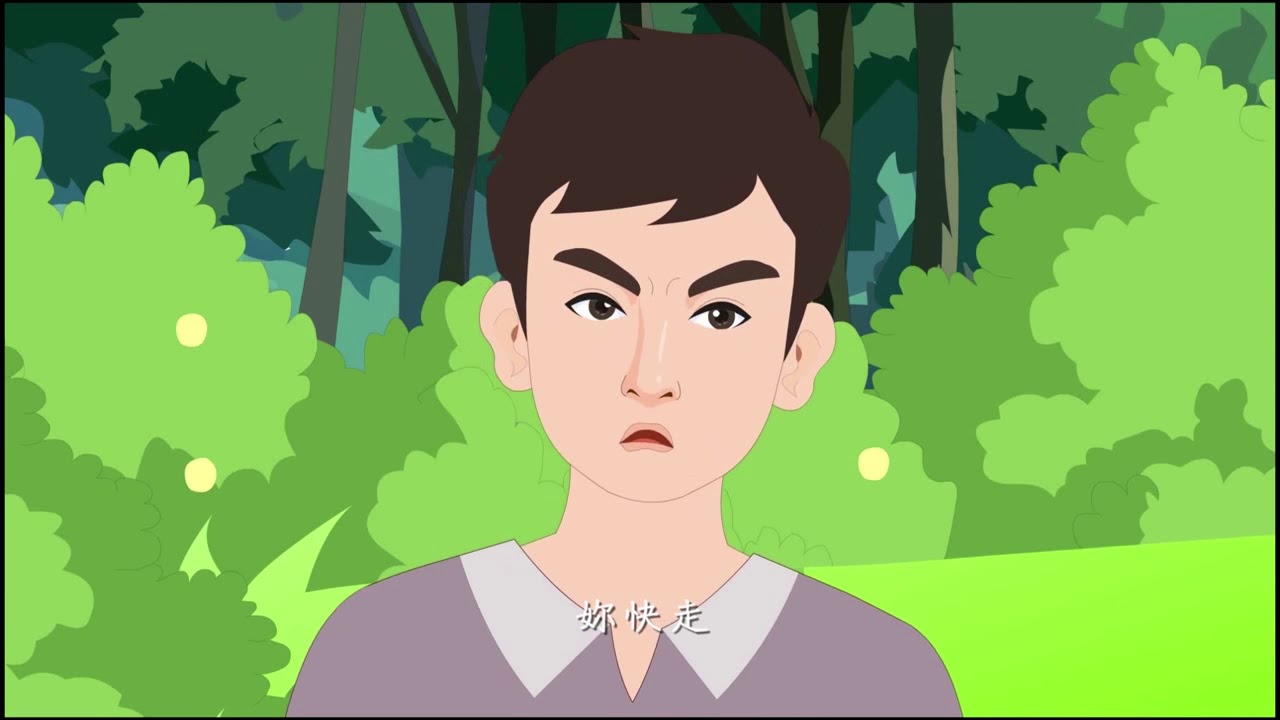 【愛護生命的故事】阿星和小野豬【657】