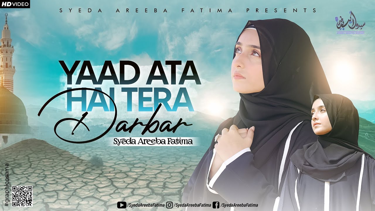 New Hajj Kalam 2023 | Yaad Ata Hai Tera Darbar | Syeda Areeba Fatima | Ya ALLAH | Official Video