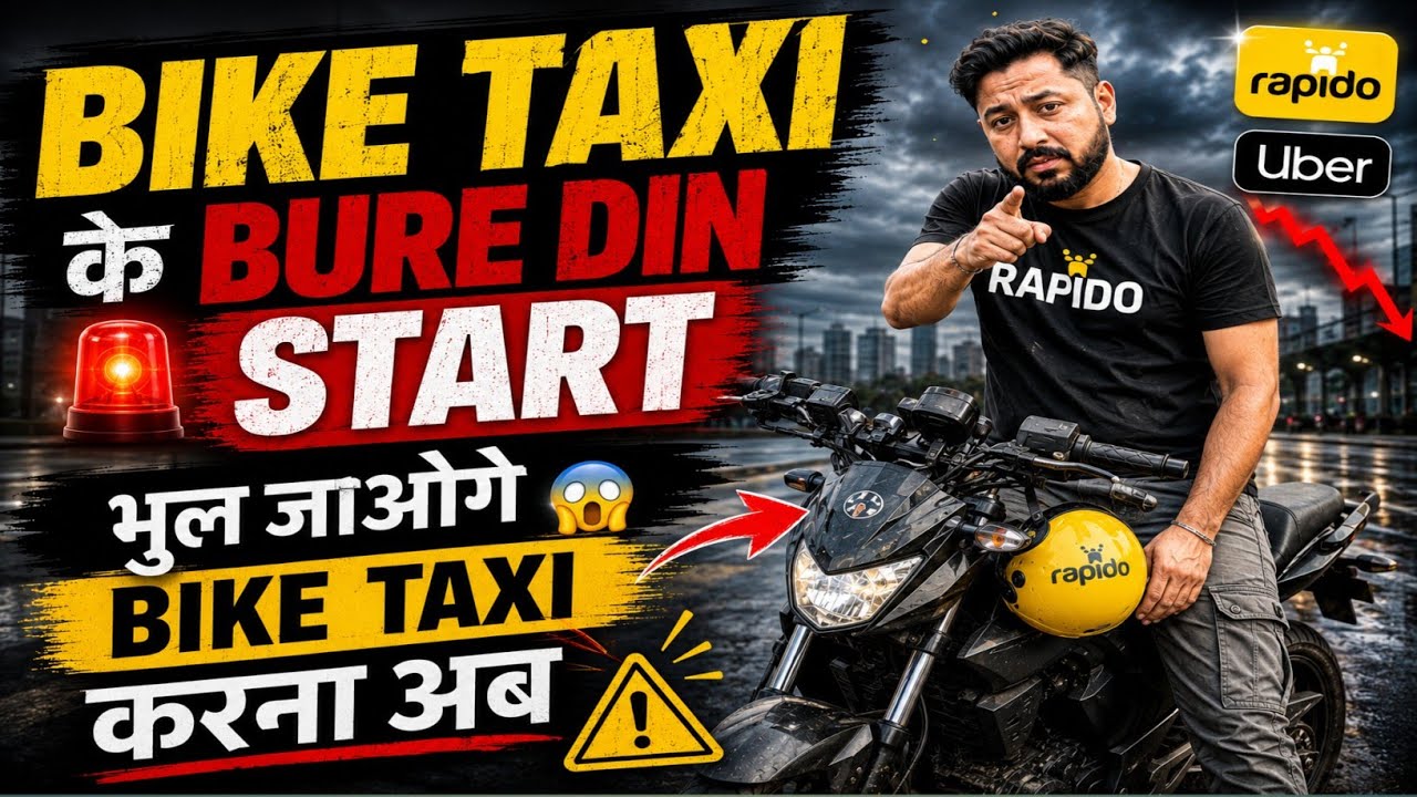 Rapido Bike Taxi के बुरे दिन Start भूल जाओगे Bike Taxi करना अब | Rapido Bike Taxi Earning In Delhi 