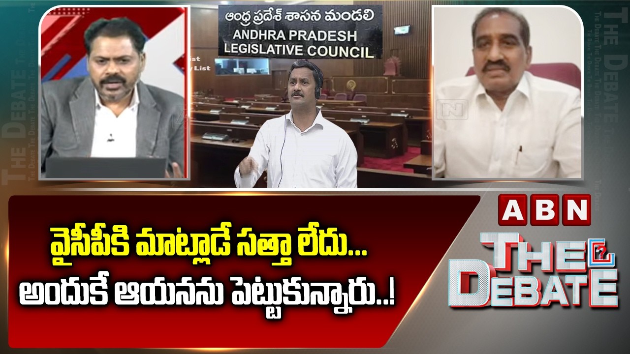 Marri Rajasekhar: వైసీపీకి మాట్లాడే సత్తా లేదు... అందుకే ఆయనను పెట్టుకున్నారు..! | ABN Telugu