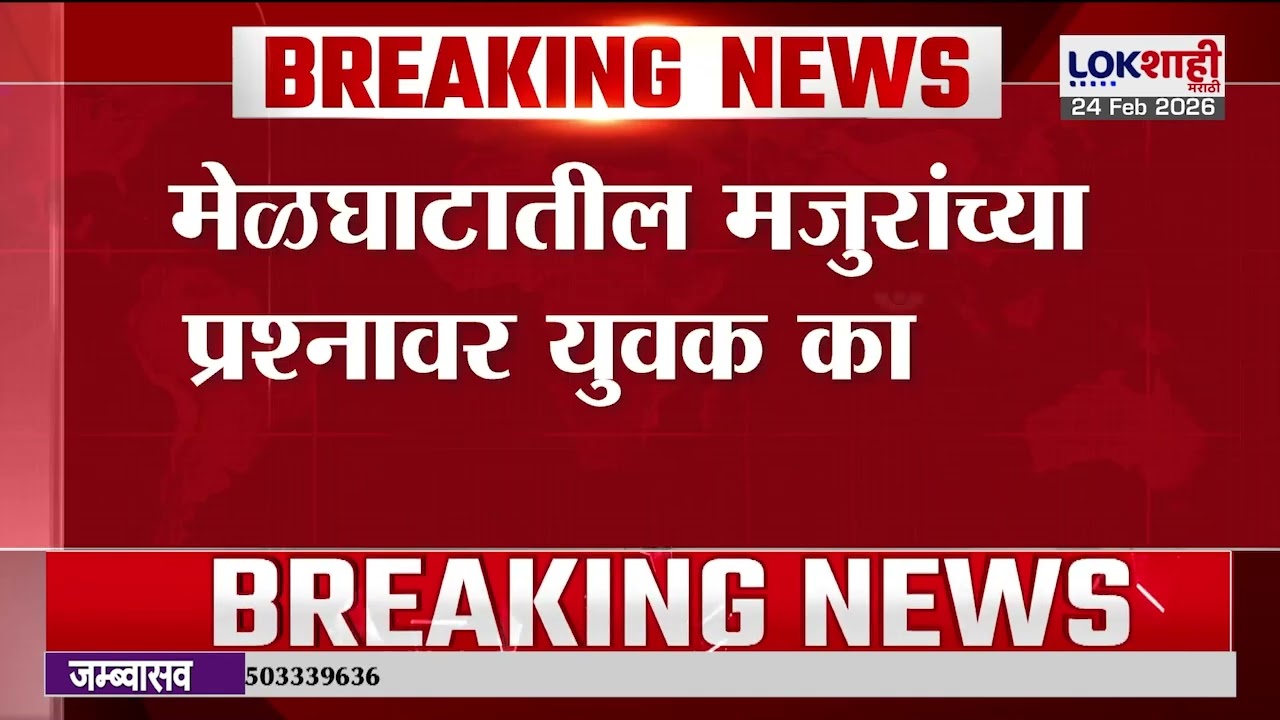 Beed Kidnapping | भरदिवसा अपहरणाचा थरार फसला ; नागरिकांच्या धाडसाने दोन बहिणींची सुटका