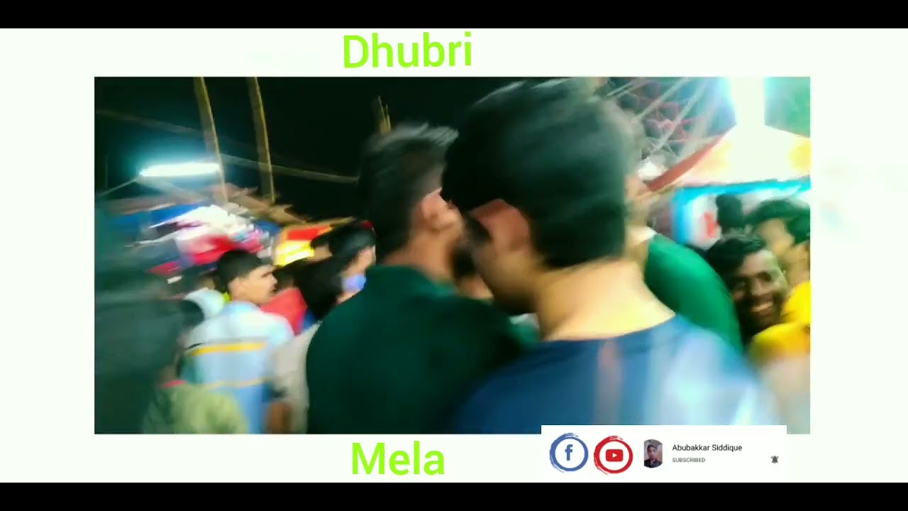 dhubri mela 2022