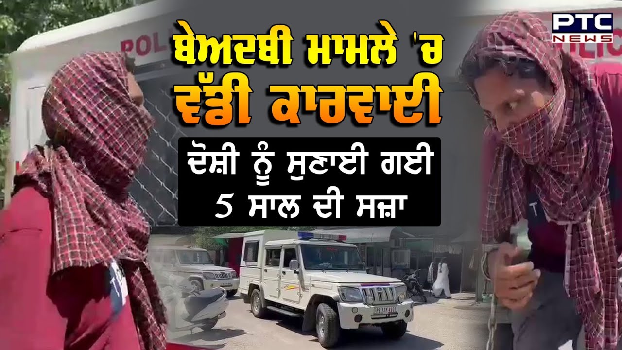 ਗੁਰੂਦੁਆਰਾ Sri Keshgarh Sahib 'ਚ ਹੋਈ ਬੇਅਦਬੀ ਮਾਮਲੇ 'ਚ ਵੱਡੀ ਕਾਰਵਾਈ | Anandpur Sahib | Beadbi