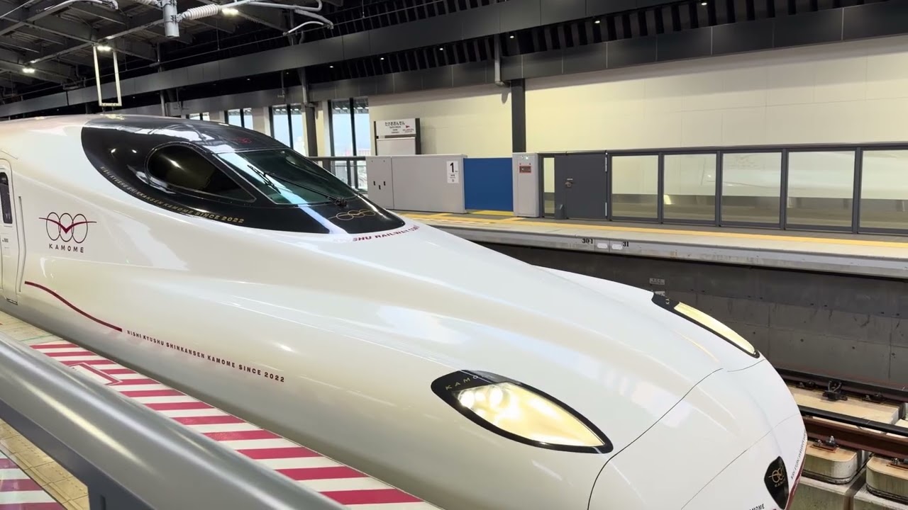 スーパーマリオ新幹線かもめ発車