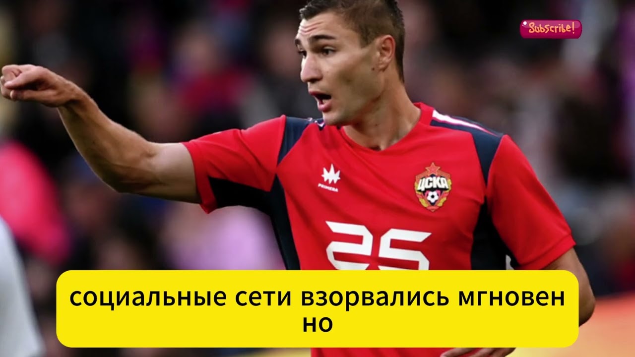 Дзюба забил, но ЦСКА устроил камбэк! Драма и дебют Баринова в Абу-Даби