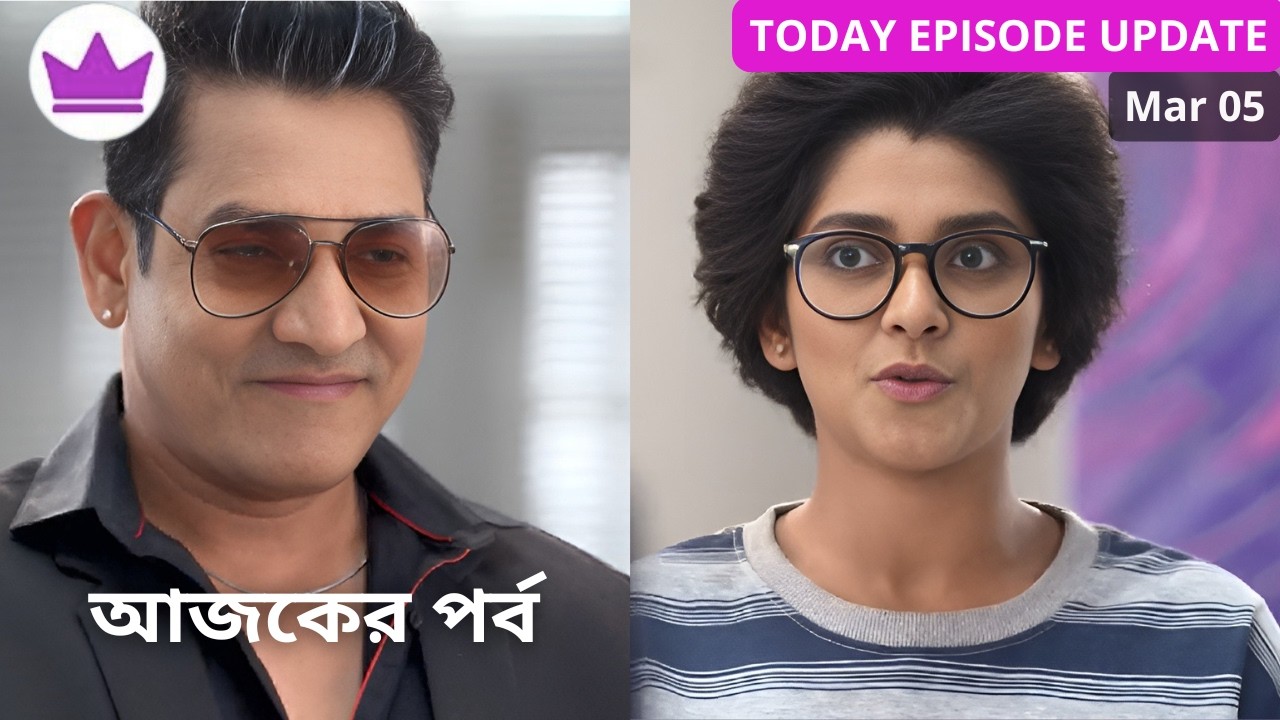 Compass Today Episode Review 05 March 2026 | কম্পাস আজকের পর্ব রিভিউ | Mimi Update Hub 24