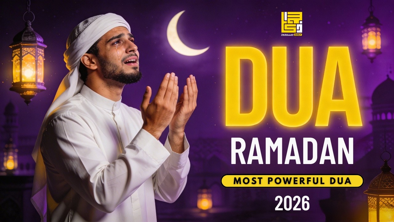 Ramadan Tuesday Dua 2026 🌙 | Most Powerful Tuesday Dua in Ramadan | Dua for Forgiveness & Rizq