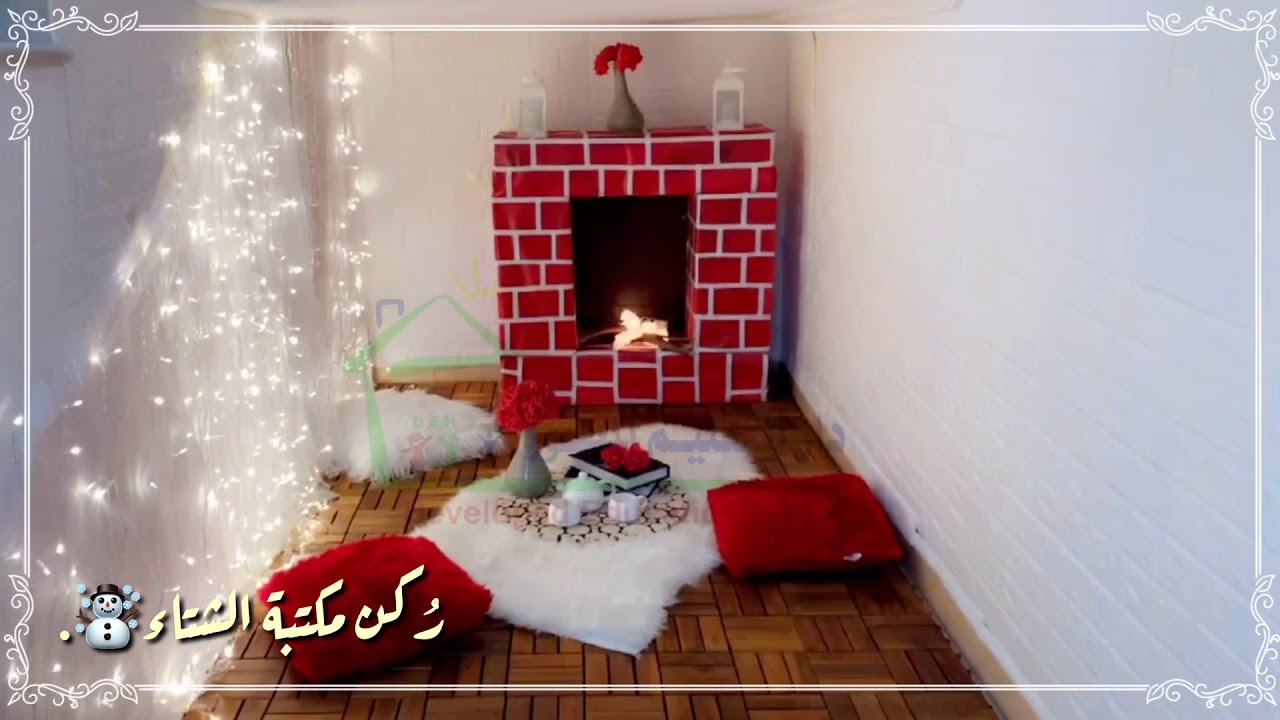 معرض ليالي الشتاء مدراس دار التعليم المطور لعام ١٤٤٠هـ - ١٤٤١هـ