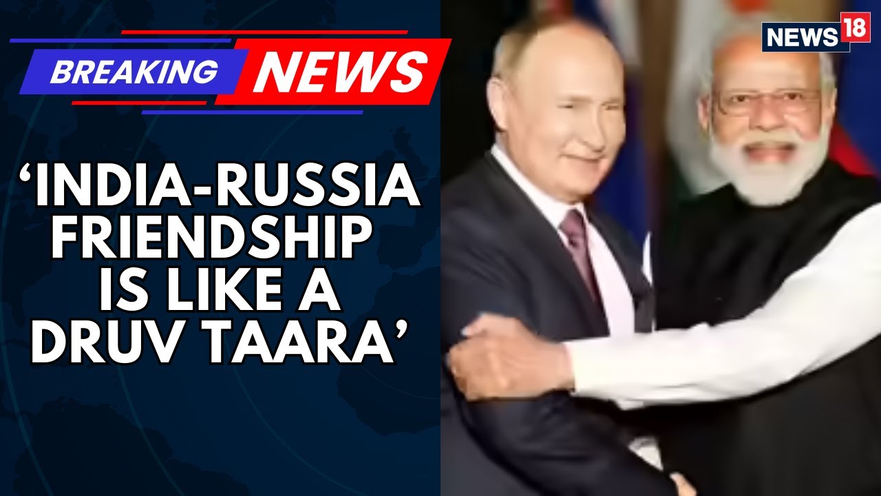 PM Modi: India&ndash;Russia Friendship Is a &lsquo;Dhruv Tara&rsquo;; Announces 2030 Economic Cooperation Plan