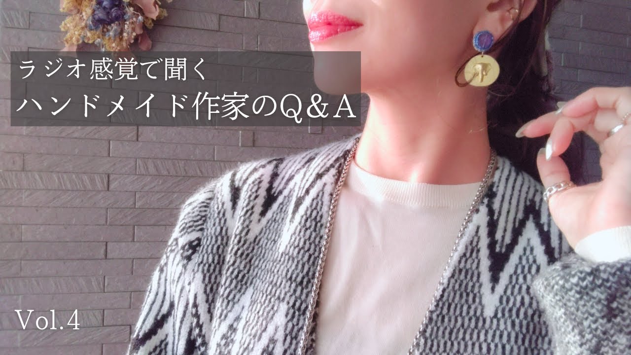 レビューやリピーターの増やし方は？【ハンドメイド作家のQ＆A】Vol.4｜質問回答
