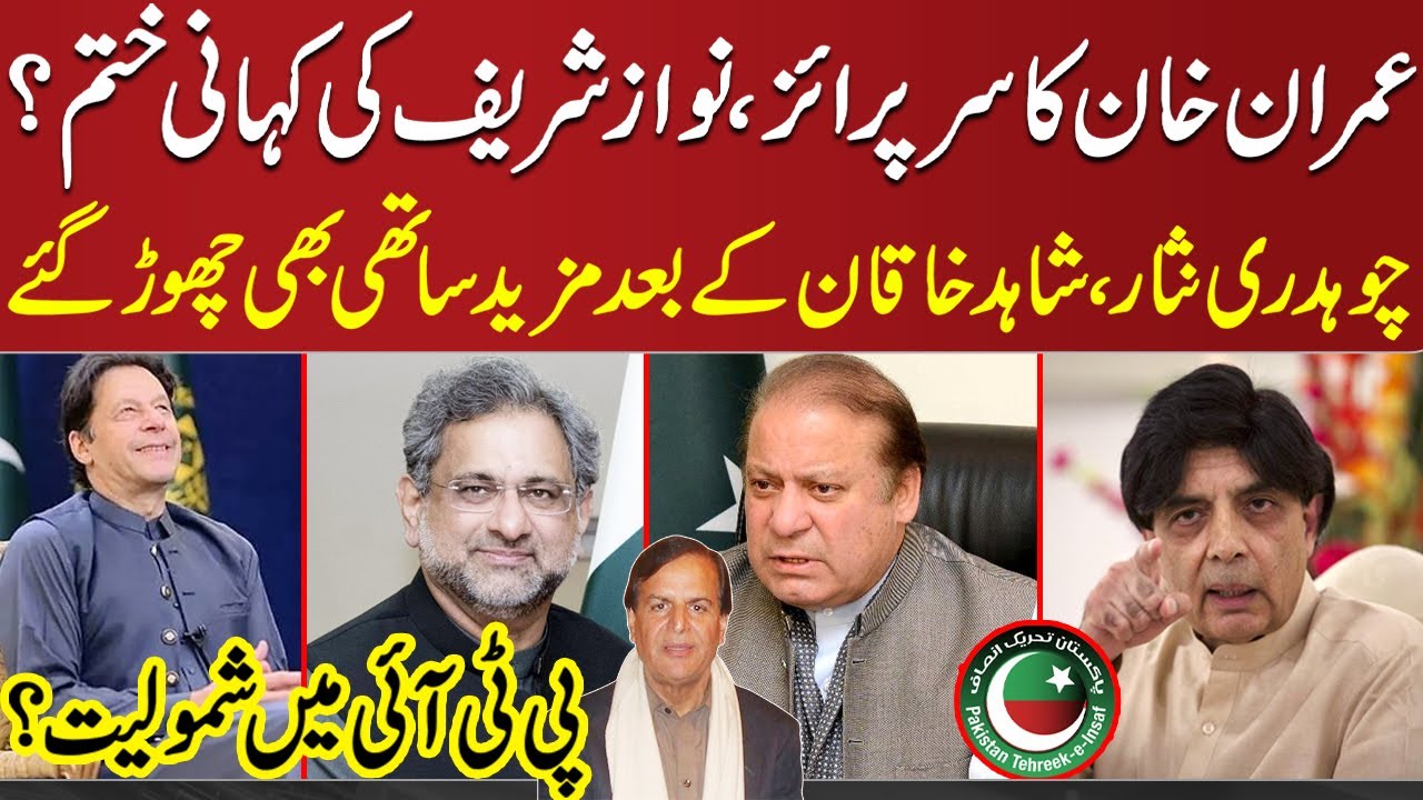 Ch Nisar Surprise | Javed Hashmi Exclusive Talk with Do Tok With Kiran Naz | Samaa TV