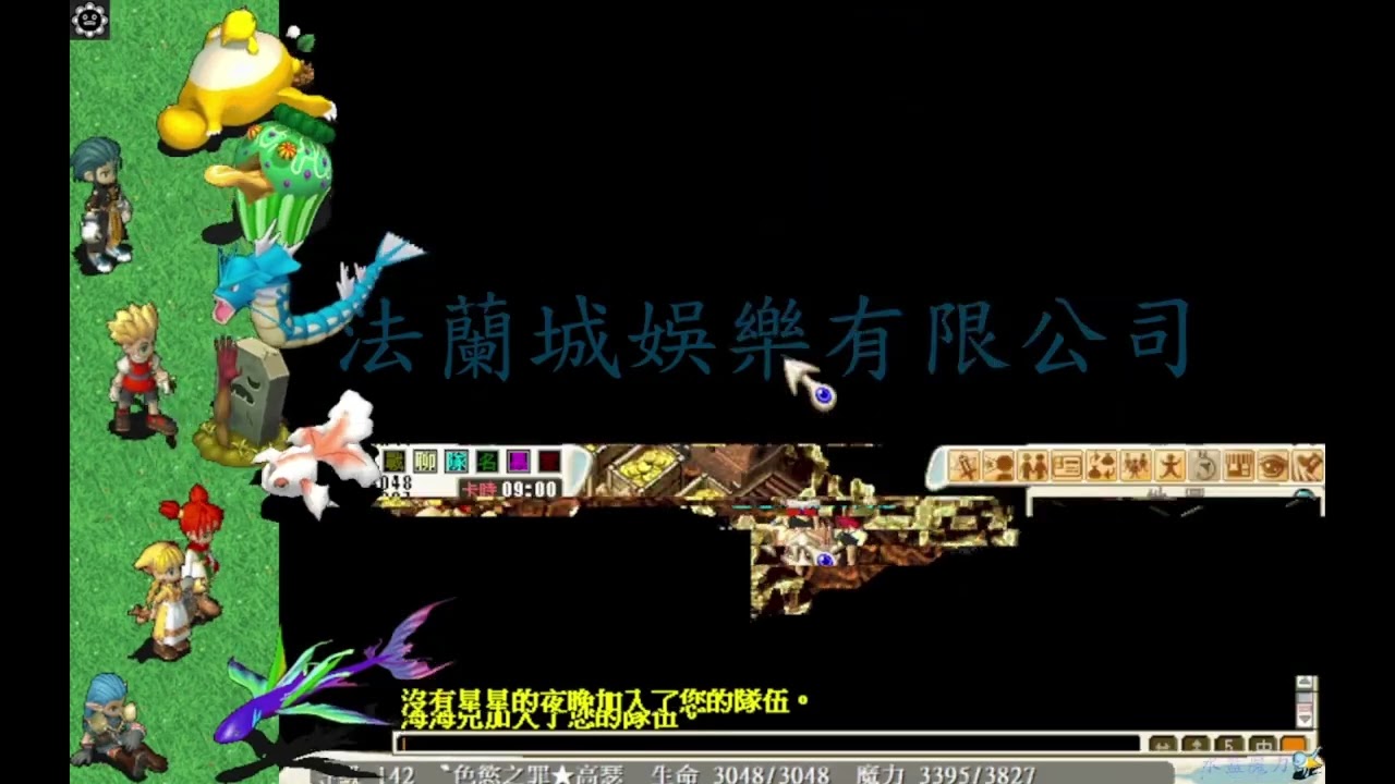 【水藍魔力】聖誕老人的煩惱｜80 個 魔法紅蘿蔔｜美女變身卡｜喬巴？｜寒冬雪鹿｜寒冬雪鹿韁繩｜寒冬雪鹿雪橇｜
