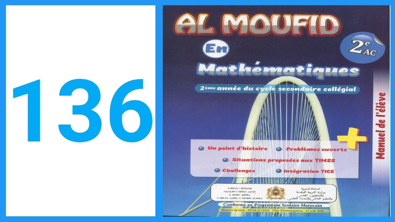 almoufid en mathématiques 2ac page 136/partie 2/2023
